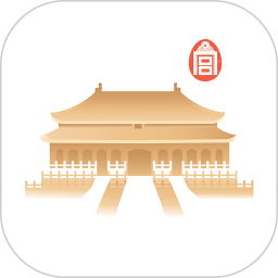 紫禁城3652026官方新版图标