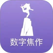 数字焦作2025官方新版图标