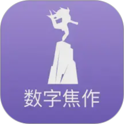 数字焦作2026官方新版图标