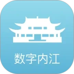 数字内江2026官方新版图标