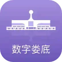 数字娄底2025官方新版图标
