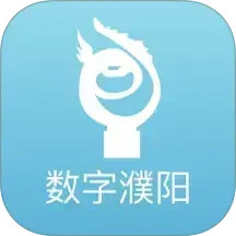 数字濮阳2026官方新版图标