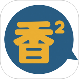 香香腐宅2026官方新版图标