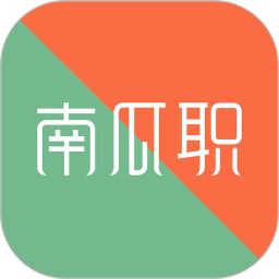 南瓜职2025官方新版图标