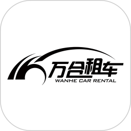万合出行用户端2025官方新版图标
