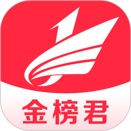 金榜君2025官方新版图标