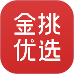 金挑优选2025官方新版图标
