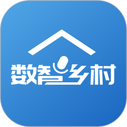 数智乡村2025官方新版图标