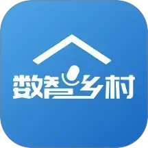 数智乡村2026官方新版图标