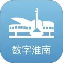 数字淮南2025官方新版图标