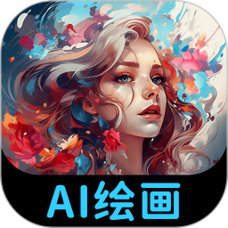 AI绘画专家2026官方新版图标