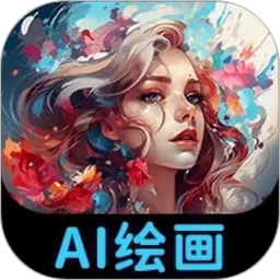 AI绘画专家2026官方新版图标