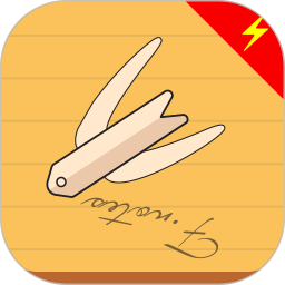 记事本本2025官方新版图标