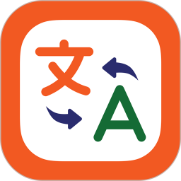 印度语翻译2025官方新版图标