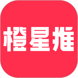 橙心推2025官方新版图标