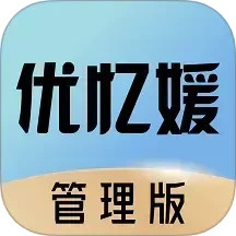 优忆媛管理版2024官方新版图标