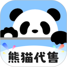 熊猫代售2025官方新版图标