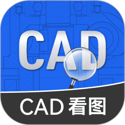 免费CAD快速看图王2025官方新版图标