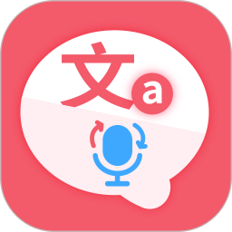 语音翻译iTalker2026官方新版图标