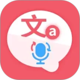 语音翻译iTalker2026官方新版图标