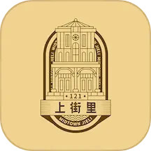 中山路上街里2024官方新版图标