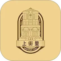 中山路上街里2025官方新版图标