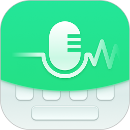 语音键盘2025官方新版图标