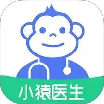 小猿医生2025官方新版图标
