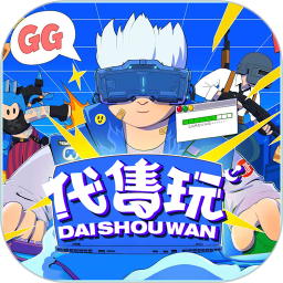 代售玩2026官方新版图标