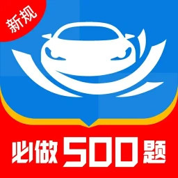 学车管家2025官方新版图标