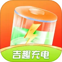 应用icon-吉趣充电2024官方新版