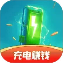 充电赚钱牛2025官方新版图标
