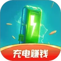 每天充电2025官方新版图标