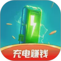 每天充电2026官方新版图标