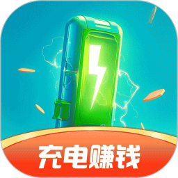 每天充电2026官方新版图标