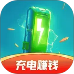 每天充电2026官方新版图标