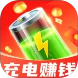 每天充电2026官方新版图标