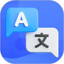 文档翻译助手2025官方新版图标