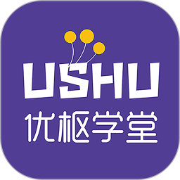 优枢学堂2026官方新版图标