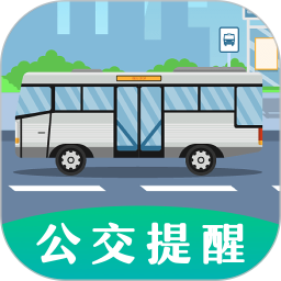 应用icon-掌上出行公交2024官方新版