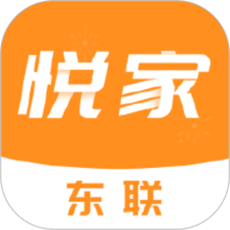 全民东联悦家2026官方新版图标