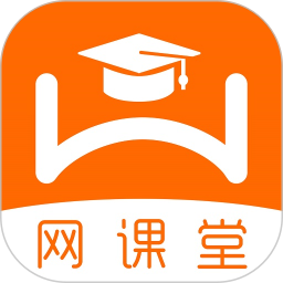 网课堂2026官方新版图标