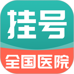 亦早挂号网2026官方新版图标