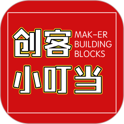 创客小叮当2025官方新版图标