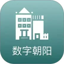 数字朝阳2025官方新版图标