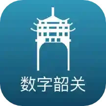 数字韶关2025官方新版图标