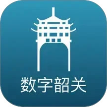 数字韶关2025官方新版图标