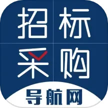 招标采购导航网2024官方新版图标