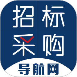 招标采购导航网2026官方新版图标