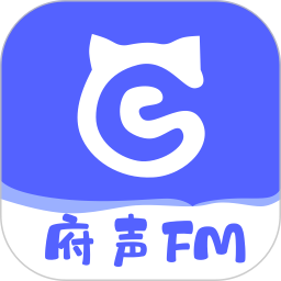 应用icon-府声FM2024官方新版